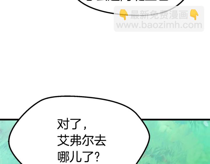 第101话 胜负皆分162