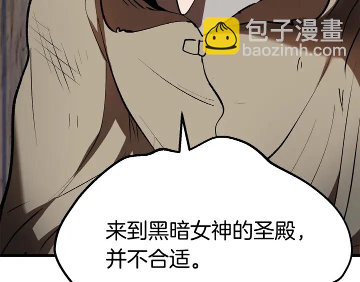 第101话 胜负皆分17