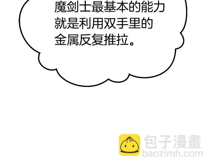 第101话 胜负皆分173