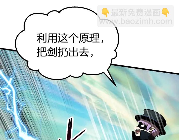 第101话 胜负皆分175