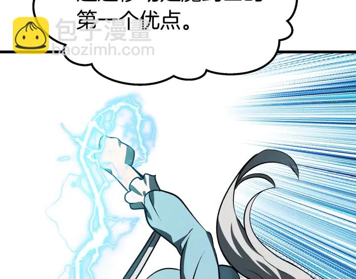 第101话 胜负皆分178