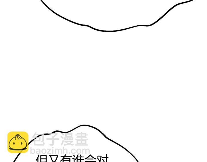 第101话 胜负皆分18