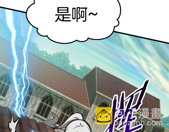 第101话 胜负皆分181