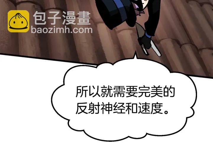 第101话 胜负皆分183