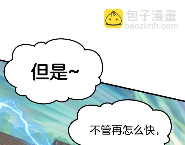 第101话 胜负皆分185
