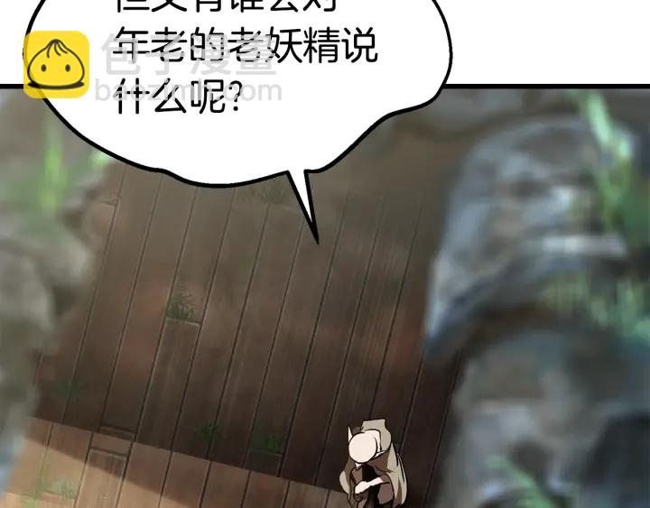 第101话 胜负皆分19