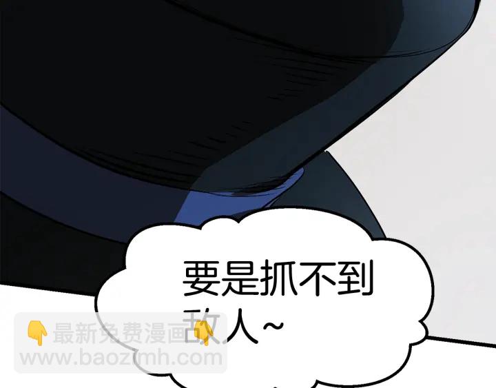 第101话 胜负皆分190