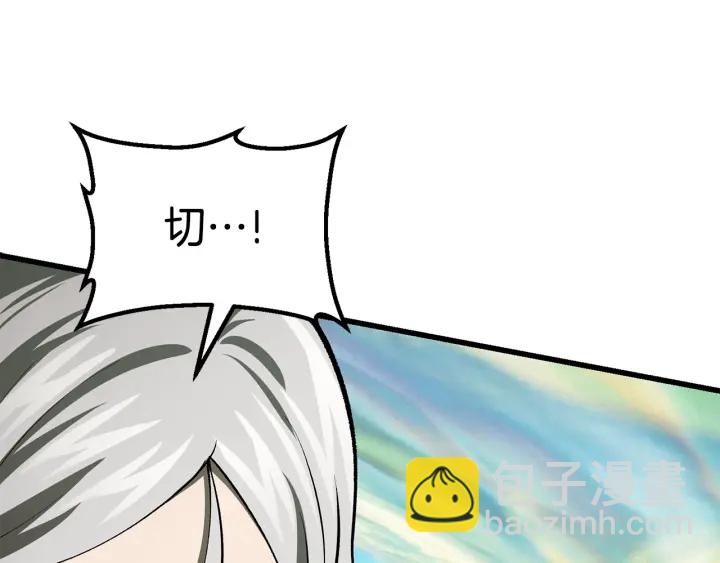 第101话 胜负皆分195