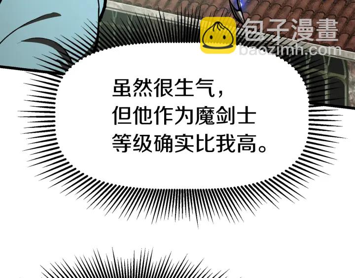 第101话 胜负皆分197
