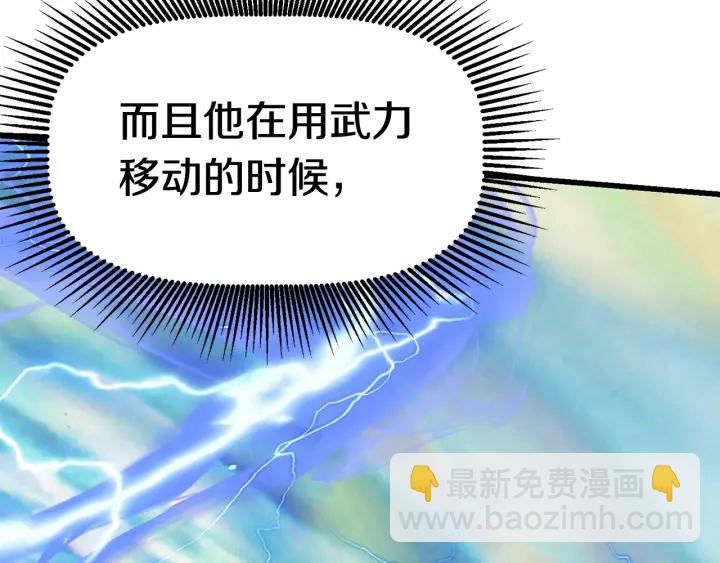 第101话 胜负皆分198