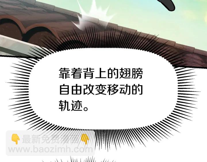 第101话 胜负皆分200