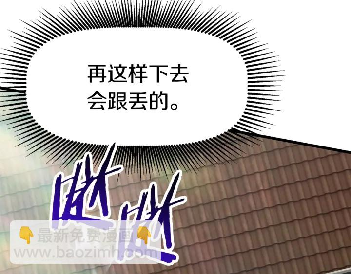 第101话 胜负皆分201