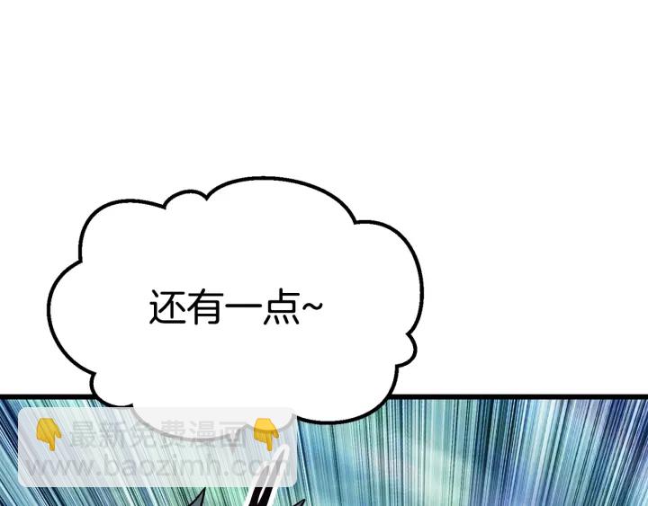 第101话 胜负皆分205
