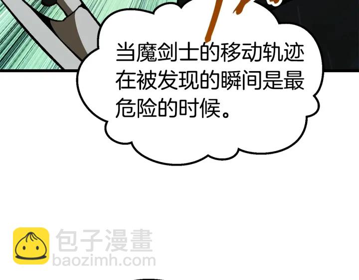 第101话 胜负皆分208
