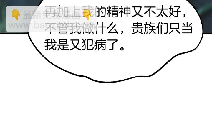 第101话 胜负皆分21