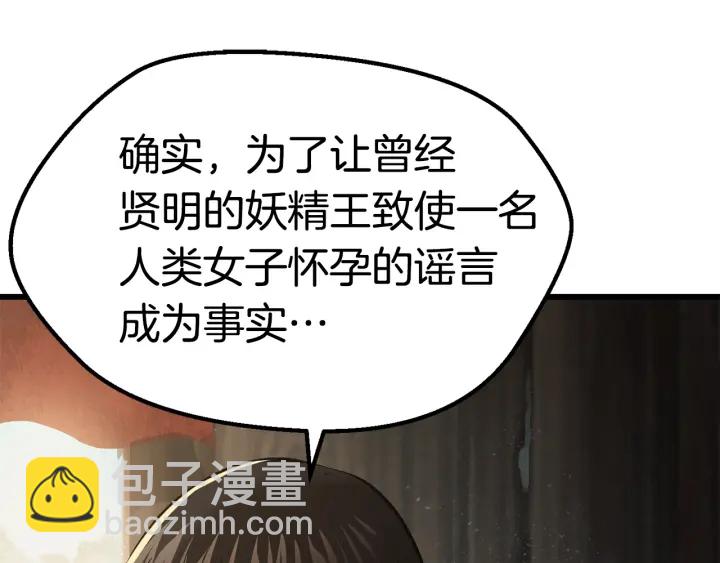 第101话 胜负皆分22
