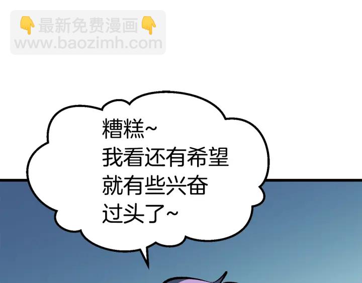 第101话 胜负皆分224
