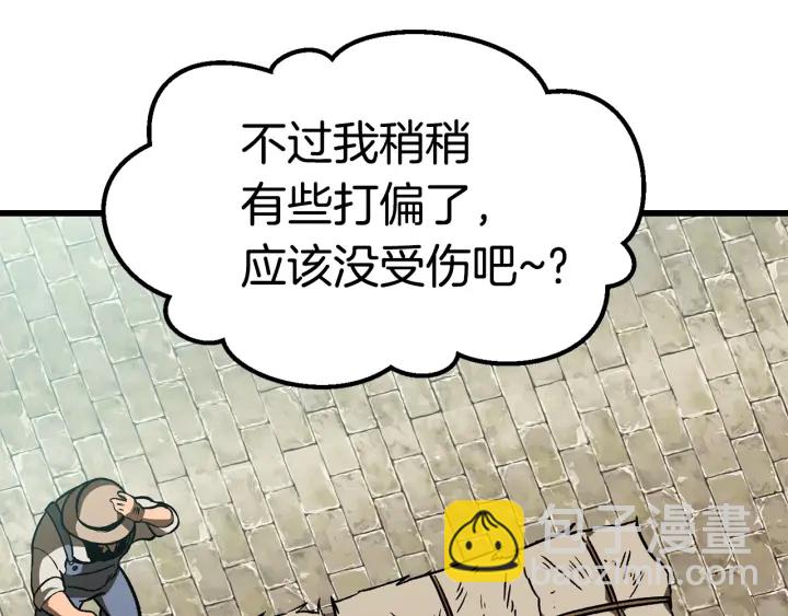第101话 胜负皆分227