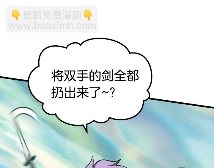 第101话 胜负皆分237