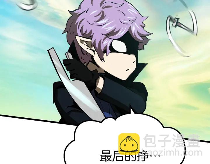 第101话 胜负皆分238