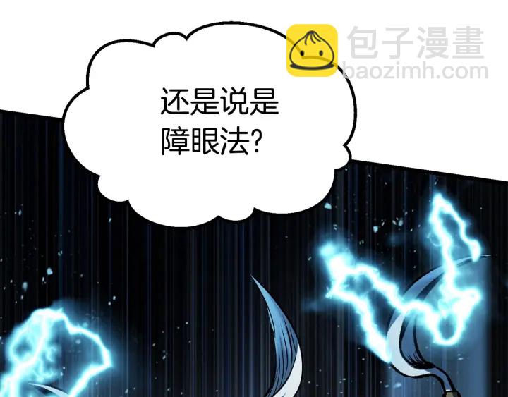 第101话 胜负皆分240