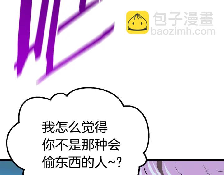第101话 胜负皆分247