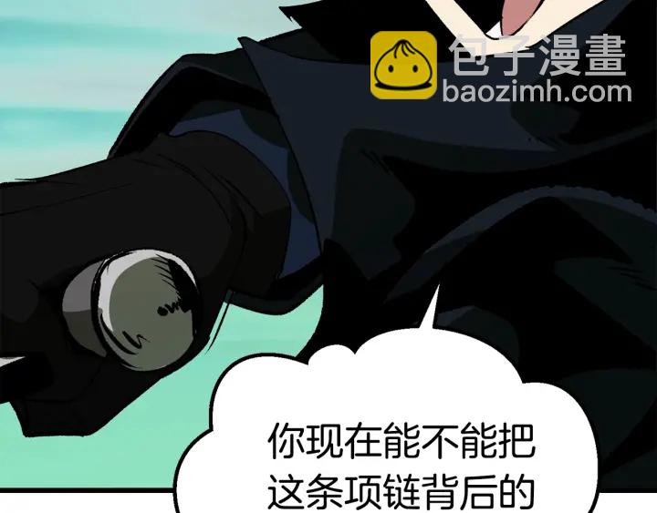 第101话 胜负皆分249