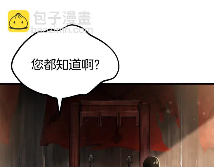 第101话 胜负皆分25