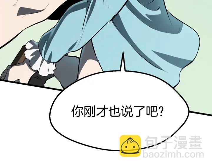 第101话 胜负皆分253