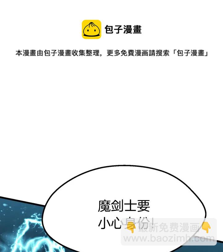 第101话 胜负皆分255