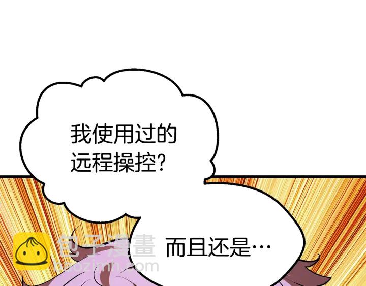 第101话 胜负皆分259