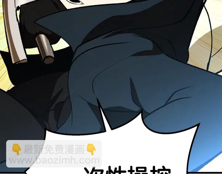 第101话 胜负皆分261