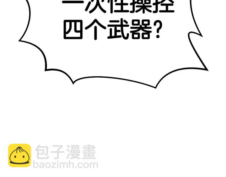 第101话 胜负皆分266