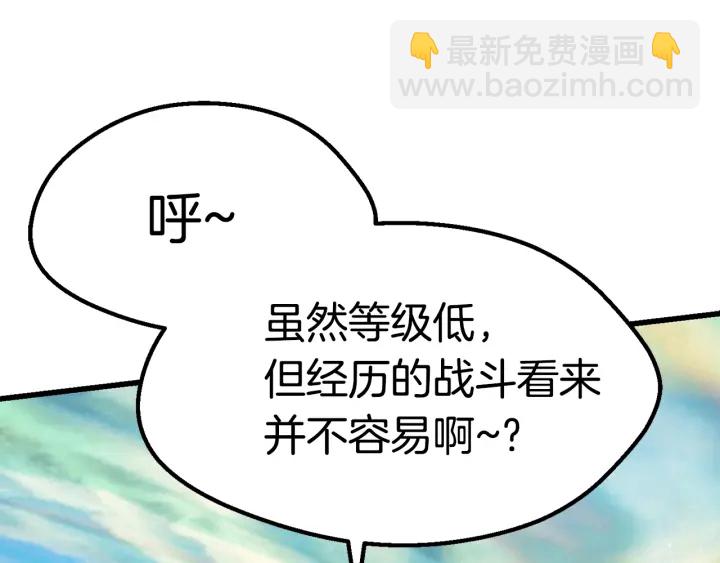 第101话 胜负皆分275