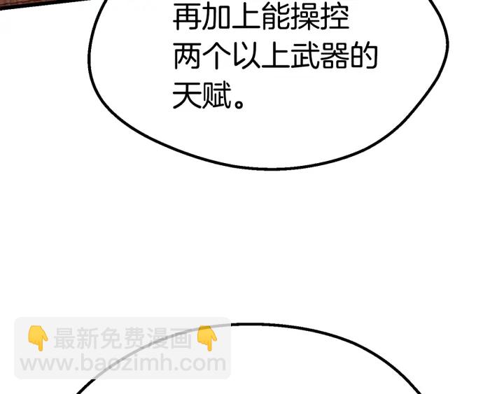 第101话 胜负皆分278
