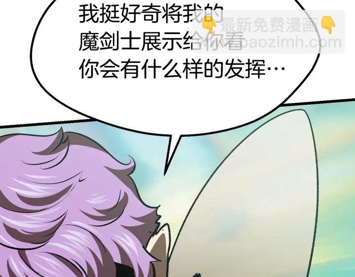 第101话 胜负皆分279