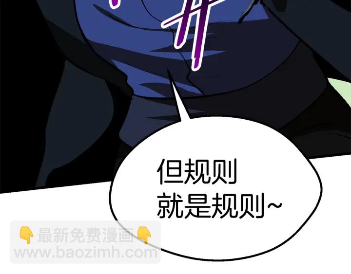 第101话 胜负皆分281
