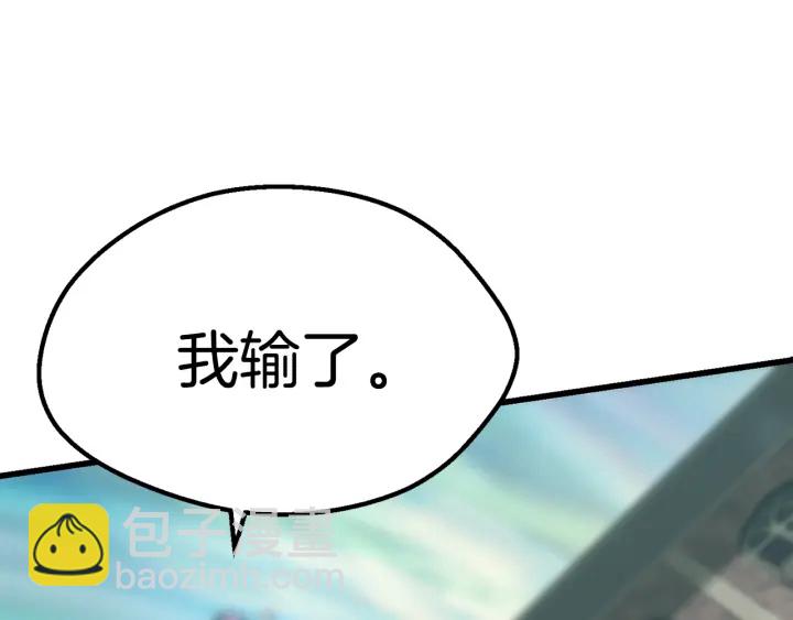 第101话 胜负皆分282
