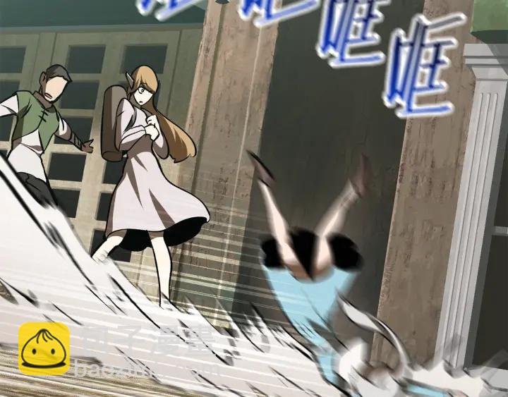 第101话 胜负皆分287