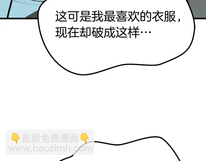 第101话 胜负皆分292