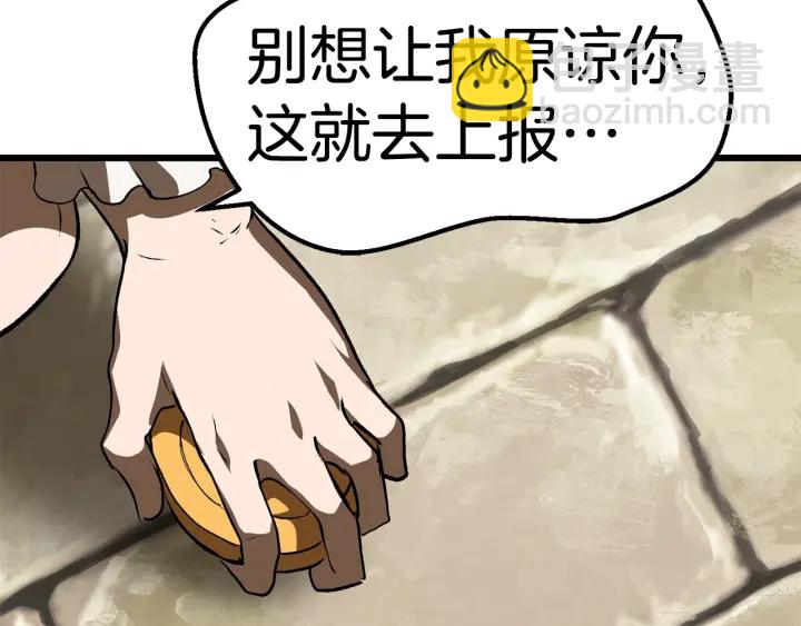 第101话 胜负皆分293