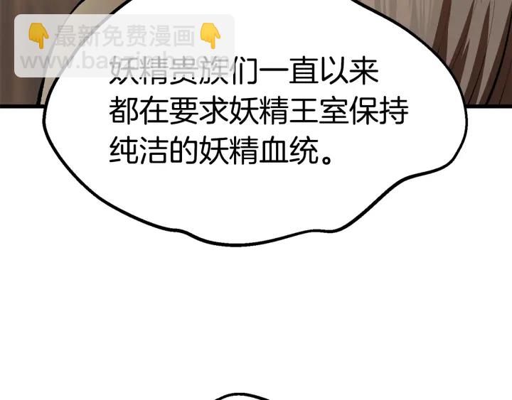 第101话 胜负皆分30