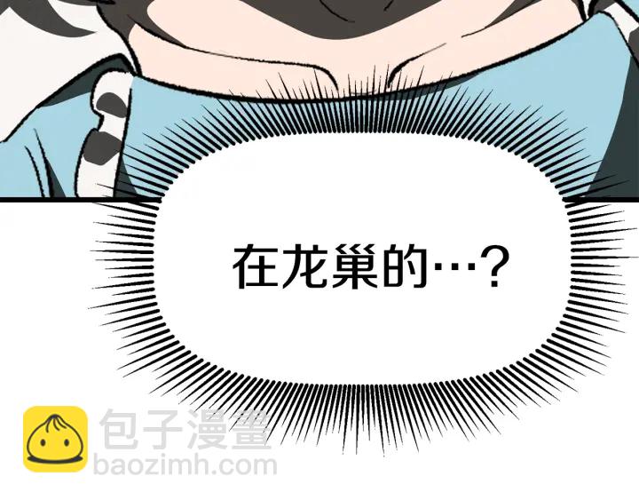 第101话 胜负皆分308
