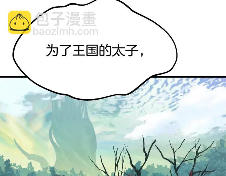 第101话 胜负皆分31