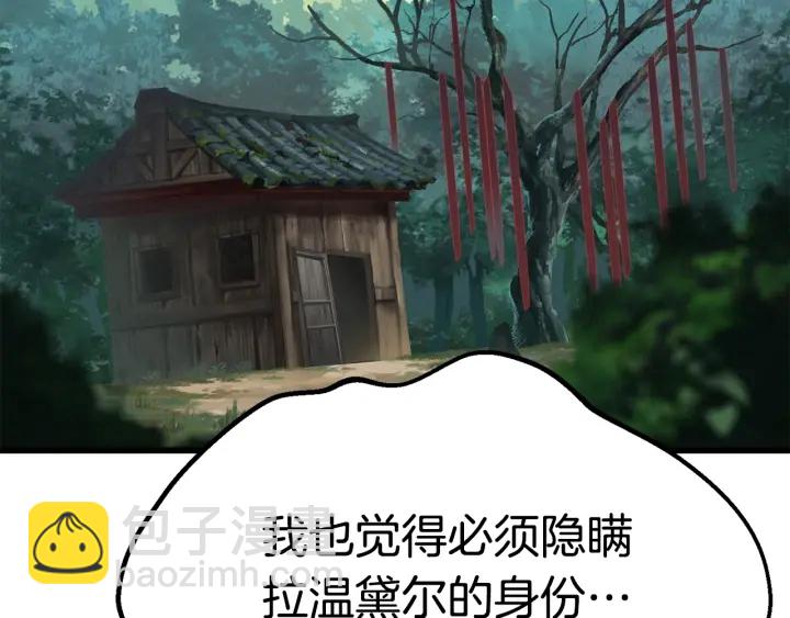 第101话 胜负皆分32
