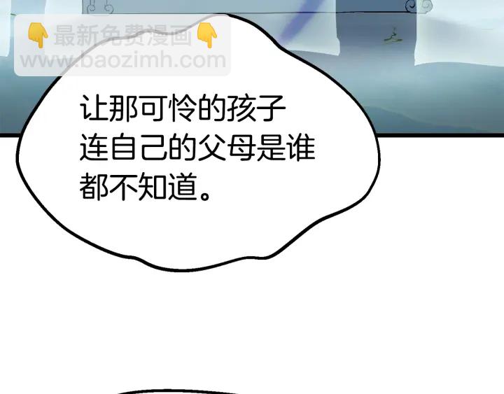 第101话 胜负皆分35
