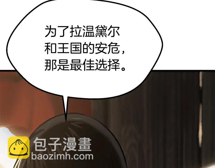 第101话 胜负皆分36