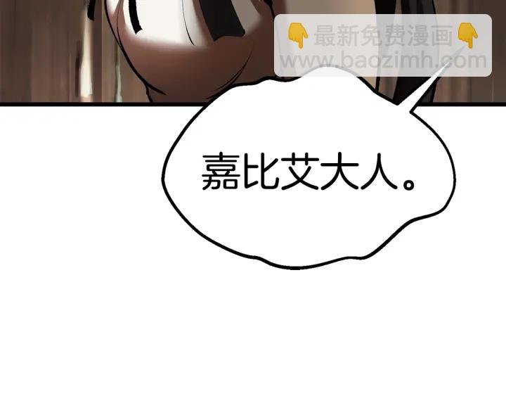 第101话 胜负皆分38