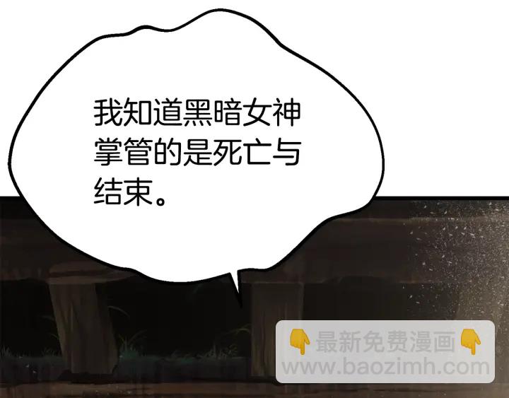 第101话 胜负皆分40