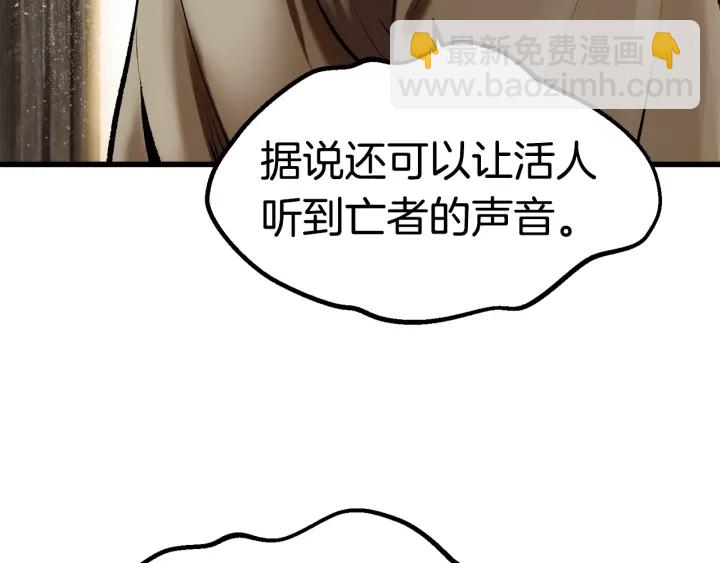 第101话 胜负皆分42